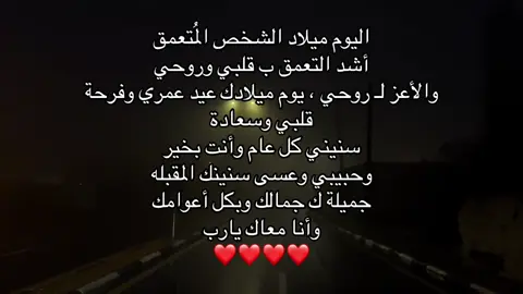 #اقتباسات #اقتباسات_عبارات_خواطر #عبارات #خواطر #fyp #fouryou #fypツ #اكسبلور 