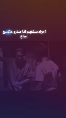 مامطروقه  عبارتكم🤟🏻😅..#استوريات_تصميمي #محضور💔 #عباراتكم_الفخمه📿📌 #المصمم_سـوس🤟🏻 #تصميم_فيديوهات🎶 #استوريات#الحلال #امريكي🇺🇸 #العشق_الاسود #تاهو_الوحش_الامريكي #2023 #تاهو2023بريمر🇮🇶💥 #بريمر #وكالة_مشاهير_العراق_الاخبارية #وكالةالبريمي #تاهووو__الأسطورة🖤 #لعيون_الاصايل🥇🧿🧿🧿🧿🧿🧿 #لاصاله_والجلاله #سيد_الحدود_الصاله_عنوان🥇✍🏻 #الحافظ_الله♥️✨ ######تاهوات2023😅🤍 #صعدو_الفيديو #لعيون_الاصايل🥇🧿🧿🧿🧿🧿🧿 ##مشاهير_تيك_توك_مشاهير_العرب #سواق_الخط_الدولي #سواق_خط_ديوانيه_بغداد، #سواق_تريلات_العراق_بازوايا🏁✈️📞  @ولد شايب ✌️##يوزرات_رباعيه #يوزرات_ثلاثيه #يوزرات_رباعيه #يوزرات_تكتوك #يوزرات_رباعيه #يوزرات_ #يوزرات_ثلاثيه #يوزرات_رباعيه #unfrezzmyaccount #ליאלאל#يوزرات_رباعيه #سيد الرئيس صدام حسين 🥺 #صدام_حسين_المجيد_رئیس_جمهورية_العراق  #fypシ #صدام_حسین 💔 #العراق_السعوديه_الاردن_الخليج  #صدام_حسين_المجيد_رئيس#مسلسل_ملاك #صدام_حسين_المجيد_رئيس #يوزرات_رباعيه #سواق_تريلات_العراق_بازوايا🏁✈️📞 #سواق_خط_ديوانيه_بغداد، #unfrezzmyaccount #سواق_خط_ديوانيه_بغداد،#يوزرات_رباعيه #يوزرات_ثلاثيه #يوزرات_رباعيه #يوزرات_تكتوك #يوزرات_رباعيه #يوزرات_ #يوزرات_ثلاثيه #يوزرات_رباعيه #unfrezzmyaccount #ליאלאל#يوزرات_رباعيه#الحلال #امريكي🇺🇸 #العشق_الاسود #تاهو_الوحش_الامريكي #2023 #تاهو2023بريمر🇮🇶💥 #بريمر #وكالة_مشاهير_العراق_الاخبارية #وكالةالبريمي #تاهووو__الأسطورة🖤 #لعيون_الاصايل🥇🧿🧿🧿🧿🧿🧿 #لاصاله_والجلاله #سيد_الحدود_الصاله_عنوان🥇✍🏻 #الحافظ_الله♥️✨ ######تاهوات2023😅🤍 #صعدو_الفيديو #لعيون_الاصايل🥇🧿🧿🧿🧿🧿🧿 ##مشاهير_تيك_توك_مشاهير_العرب #سواق_الخط_الدولي #سواق_خط_ديوانيه_بغداد، #سواق_تريلات_العراق_بازوايا🏁✈️📞  @ولد شايب ✌️##يوزرات_رباعيه #يوزرات_ثلاثيه #يوزرات_رباعيه #يوزرات_تكتوك #يوزرات_رباعيه #يوزرات_ #يوزرات_ثلاثيه #يوزرات_رباعيه #unfrezzmyaccount #ליאלאל#يوزرات_رباعيه #سيد الرئيس صدام حسين 🥺 #صدام_حسين_المجيد_رئیس_جمهورية_العراق  #fypシ #صدام_حسین 💔 #العراق_السعوديه_الاردن_الخليج  #صدام_حسين_المجيد_رئيس#مسلسل_ملاك #صدام_حسين_المجيد_رئيس #يوزرات_رباعيه #سواق_تريلات_العراق_بازوايا🏁✈️📞 #سواق_خط_ديوانيه_بغداد، #unfrezzmyaccount #سواق_خط_ديوانيه_بغداد،#يوزرات_رباعيه #يوزرات_ثلاثيه #يوزرات_رباعيه #يوزرات_تكتوك #يوزرات_رباعيه #يوزرات_ #يوزرات_ثلاثيه #يوزرات_رباعيه #unfrezzmyaccount #ליאלאל#يوزرات_رباعيه