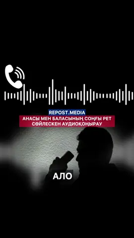 Өзбекстандық үш азамат Дубайда Израилдық азаматтың өліміне қатысты күдікті реиінде алынып сот жүзінде БАӘ заңына сәйкес өлім жазасына кесілу тағайындалған және кінәлі азаматтар соңғы рет үйіндегі туыстарымен аудиоқоңырау арқылы сөйлескен.