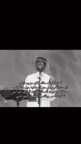 #تِ #رابح_صقر #صدقيني 