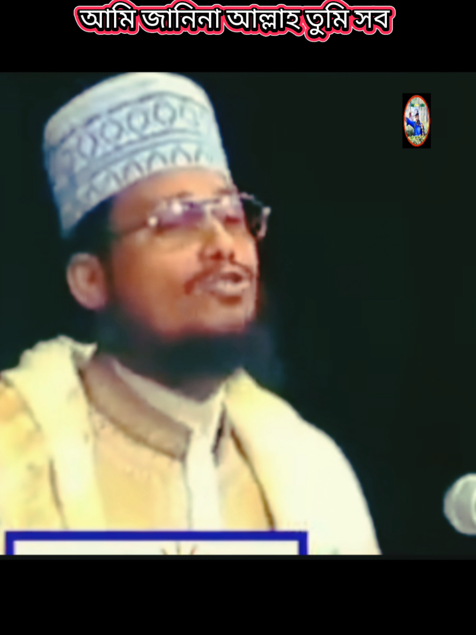 #ইসলামিক_বিডিও🤲🤲🤲🤲🤲🤲🤲🇧🇩🇧🇩🇧🇩🇧🇩🇸🇦🇸🇦🇸🇦🇸🇦🇸🇦 #মক্কা__সৌদিআরব🕋🕋🇸🇦🇸🇦🇧🇩🇧🇩 #omour_farouk_joy23 