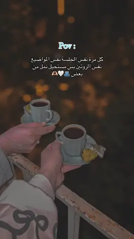 #suave #رفيقتي ##سلفتي ##nuha👑♥️ #@و؏ـ͜ـــــد❥ 