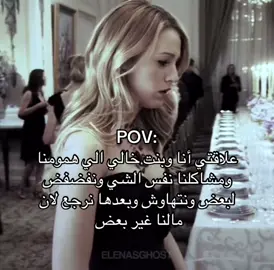 #girl #saudiarabia🇸🇦 #fyp #besties #اكسبلورexplore #فوريو_foryou #saudi 