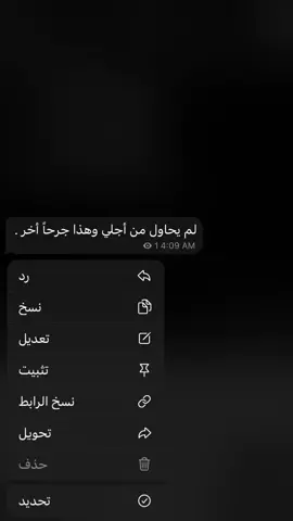 العبارة بقناتي .  #كسبلور #fyp #اقتباسات_عبارات_خواطر #البصره_شط_العرب 