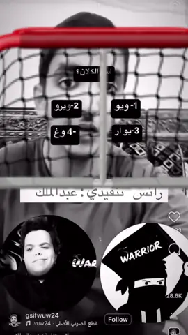 افضل كلان ويو👌🏻