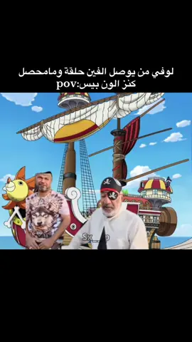 ولا طمحة😂😂😂😂✨#ميمزالحنطاوي #الشعب_الصيني_ماله_حل😂😂 #مصطفى_الحجي_في_النمسا🇦🇹 #تحشيش #تحشيش_عراقي_للضحك #اكسبلور #محتوى #الون_بيس #ترند #اكسبلور #مشاهير_تيك_توك #اضحك #يومياتي #خليك_بالبيت #حركات #يلا #فلوق #مقاطع_مضحكة #fyp #foryou #foryoupage #viral #trending #explore #explorepage #tiktok #tiktokviral #funny #videooftheday #mustsee #wow