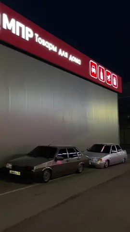 #напневме #ваз #ваз2110 #посадочникироссии 