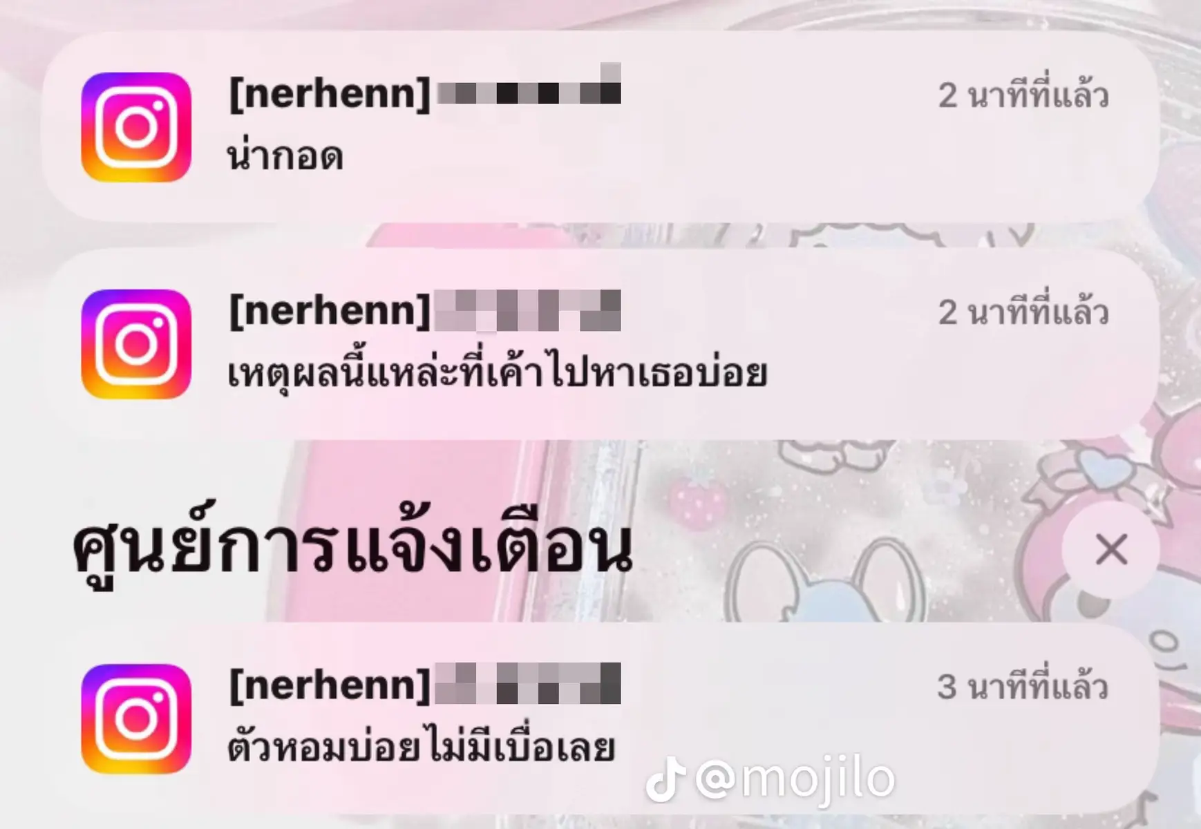 #kurincareล้างจุดซ่อนเร้น  #ฟีด 