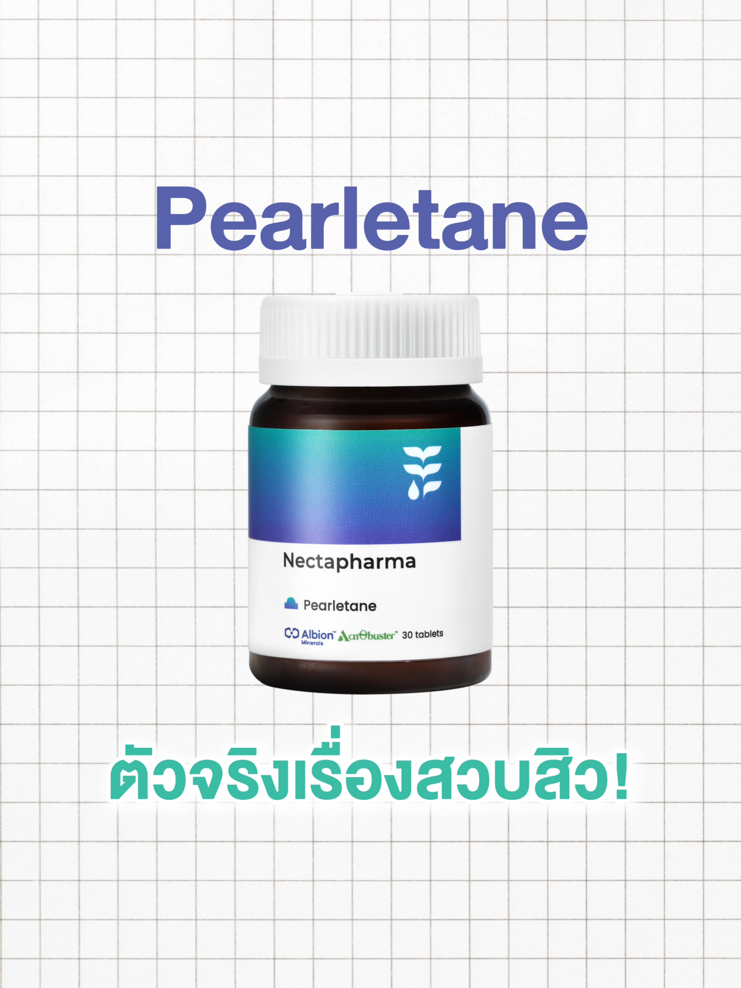 😖 สิว & ประจำเดือน คือแพ็กคู่ที่ไม่ต้องการ  จะทนทำไม? จัดการตั้งแต่ต้นทางเลย! Pearletane | วิตามินสวบสิว ช่วยจัดการทุกกลไกการเกิดสิว! มี 13 สารสกัดที่มีงานวิจัยรองรับแน่นๆ  เคลียร์ผิวให้ใสแบบมั่นใจได้ทุกเดือน ✨ 💊วันละ 2 เม็ด หลังมื้ออาหาร 🗳สอบถามเพิ่มเติม หรือปรึกษารายบุคคลฟรี  ได้ที่ Nectapharma ทุกช่องทางนะคะ🙏🏻🥰 #Nectapharma #เนคตาฟาร์มา #วิตามินสวบสิว #Pearletane #สิว #Acne