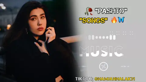 Tooro Jamo Na Dey 🫴🖤🎶🥀🫶🎧#foryoupage #pashtosong #fullsong #trending #unfrezzmyaccount #ghamjanhalak31 #fypviraltiktok🖤シ゚☆♡ #🎧🔥 #fyp 