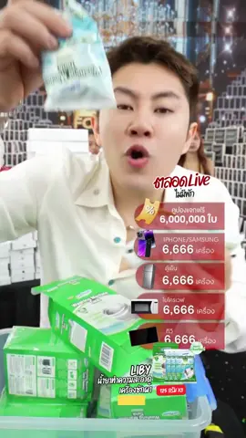 Liby น้ํายาล้างถังซักผ้า ขจัดคราบ หมดจด #Liby #น้ำล้างถังซักผ้า#น้ําล้างถังซักผ้าคราบ #winwilliam #RNV2025