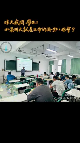#活再當下