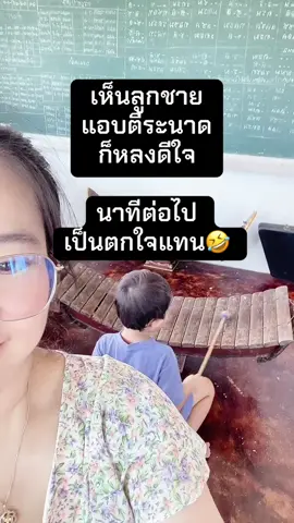 สงสัยจะมีทั้งดนตรีไทย และดนตรีสากลล่ะคะบ้านนี้  #ดนตรีไทย #เด็กน่ารัก  #เครื่องดนตรี #ดนตรี #อ่างทอง #คาเฟ่ #มุกธิดา 
