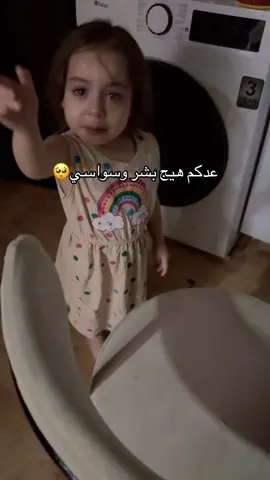 هاي ب٦ الصبح يمكن حلمانية بية نزلت كل الكلاصات ومعجبنها🤕🥺