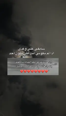 #منشن #افضل_عبارة_لها_تثبيت📌 #fyp #tiktok #tiktok #trending 