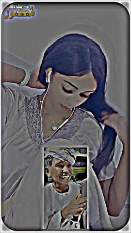 #تصميم_فيديوهات🎶🎤🎬 #متابعه_ولايك_واكسبلور  ست الخد انا داير اشوفها سهي قبل الغد❤️🫶