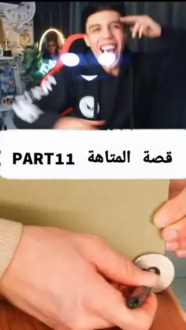 #قصص 