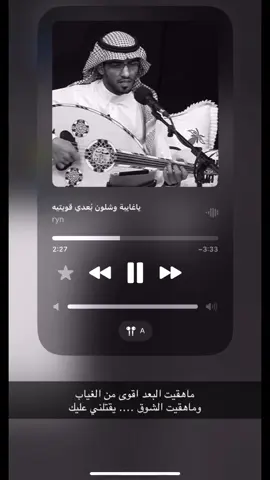 عودي لقلب من حنانك حرمتيه لا تقطعيين الوصل بينك وبيني