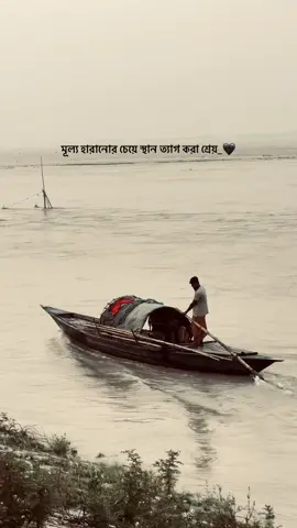 কঠিন বাস্তব 😅 #bdtiktokofficial #foryoupage #viral #trending #statusvideo #500kviews 
