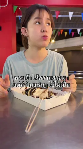 เพราะอะไร @กะมัง #แกล้งแฟน #แฟน #fyp 