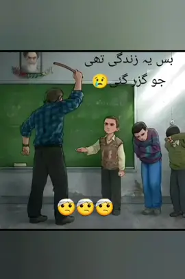 💔💔💔#saitharslan324 #سیٹھ #محکمہ #faryou #varil #video #videoviral💔🤕💔🤕💔🤕💔💔💔💔😢😢😢💔💔💔 #