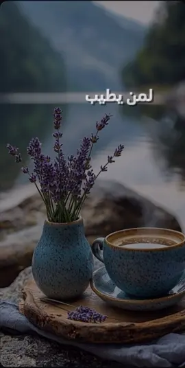 صباح المحبه