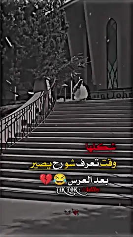 #خربشات_حمودي💫 #وهيكااا🙂🌸 #تصميم_فيديوهات🎶🎤 #تصميمي_فيديوهات🎶🎤🎬 #خربشات_ڛــوُري #عمحاكيكن🤝🙂📿 #شعب_الصيني_ماله_حل😂😂😂 