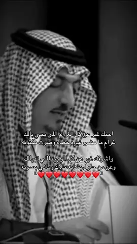 #اكسبلور #اكسبلورexplore #اكسبلوررررر #viral #حب #قصائد #الشعب_الصيني_ماله_حل😂😂 #حب #مالي_خلق_احط_هاشتاقات #مالي_خلق_احط_هاشتاقات🧢 #ترند 