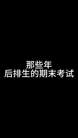 Follow