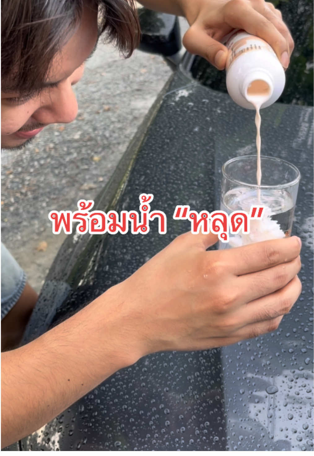 เจอแบบนี้เข้าไป ฝนก็ฝนเหอะ💦 #เคลือบสีรถ #เคลือบสีรถยนต์ #เคลือบเงารถ #เคลือบสีกันน้ํา 