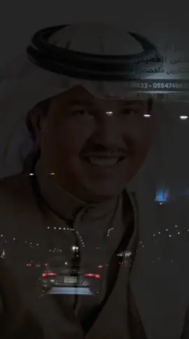 لما تسقيني الغرام تسري بالنور والظلام واتركي كل الكلام ليتهم مايسكتون فيني تعب ؟ اي والله أكثر حالي  صعب ؟ لا والله أكثر وانتي الحبيبه والصديق اللي خذتني من الطريق وسكنتني اهدابها من رماد المصابيح اللي انطفت في الريح  𝓚 #محمد_عبدة #محمد_عبده #محمد_عبده_فنان_العرب #محمد_عبده_ابونوره #ابونوره #عبداويات #عبداويات_قديم #اغاني #نشر #اكسبلور #اكسبلورر #اكسبلورexplore  #تيك #تيك_توك #تيك_توك_عرب  #مجرد________ذووووووق🎶🎵💞 