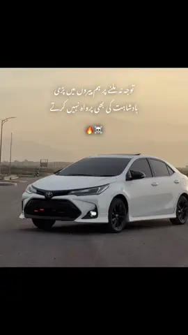 Lines 🔥repost #fyp #fypツviral #foryou #areiditx #freepalestine🇵🇸 #lines🔥 #fypp #viralvideo #fypage #eidmubarak2025🥀🔥 