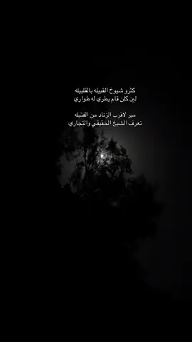 #اكسبلورexplore #viral #اكسبلورexplore 