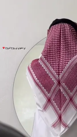 #ترند #الاخ #نايف #مالي_خلق_احط_هاشتاقات 