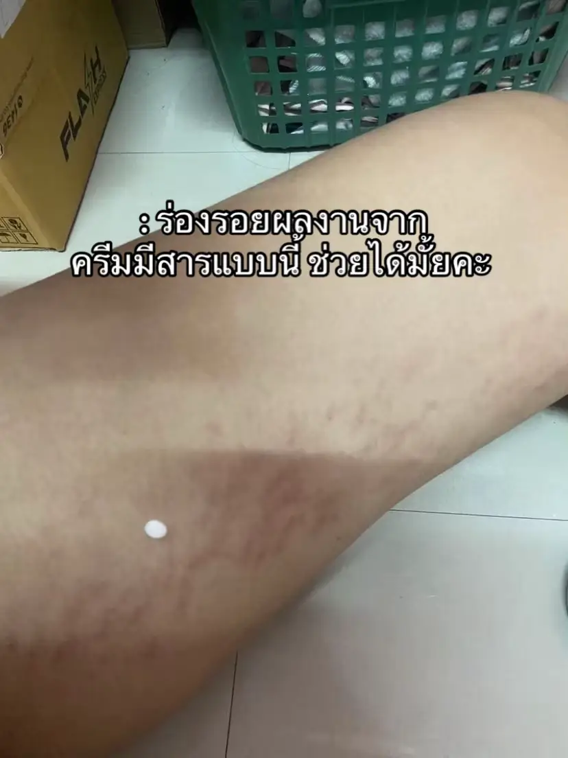 พิกัด > @อะบูดาบีที่ขายครีม 