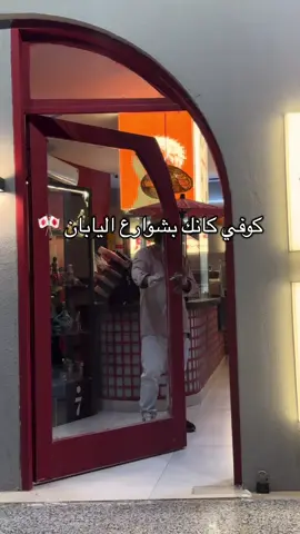 يا حظ اهل صبيًا بهالكوفي 😍#fyp #عيد_الأضحى #fypシ゚ #سنابي_بالبايو🤍 #جازان #اكسبلور #explore #صبيا #الشعب_الصيني_ماله_حل😂😂 #جيزان #اكسبلورexplore #جيزان_صامطه_صبيا__بيش #fypage #اليونان #اليونان🇬🇷 