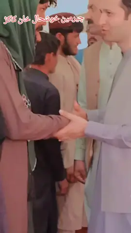 خوشحال خان کاکڑ ♥️♥️☝️🤲
