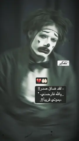 تتفاعلوو 🫧😭. #الشعب_الصيني_ماله_حل😂😂 #قوالب_كاب_كات #fyp #tiktok 