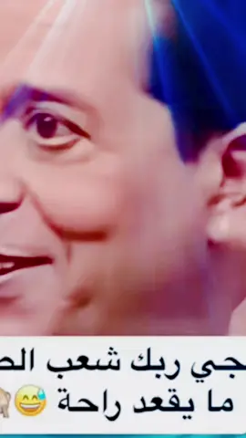 #كوميديا_مضحك #الشعب_الصيني_ماله_حل😂😂 #اضحك😂 #مضحك 