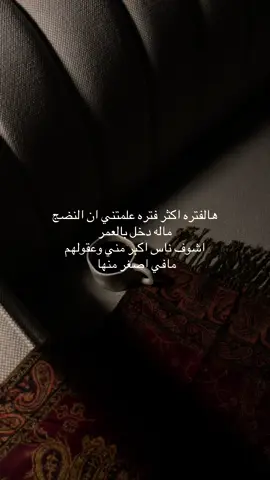 #الشعب_الصيني_ماله_حل😂😂 #