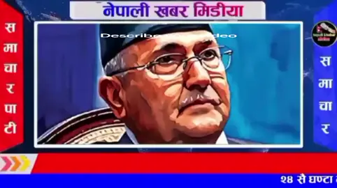 nepal ko news #samchar @Kathmandu 