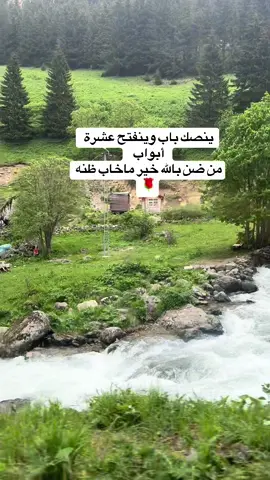 #اكسبلور #بيشه_ابها_عسير 