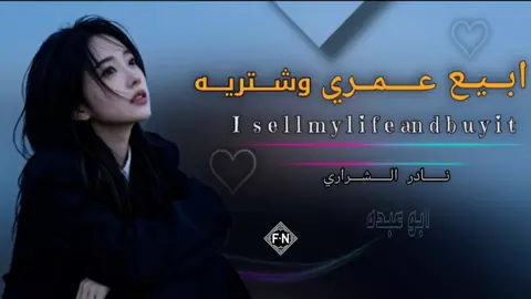 #تصاميم_شيلات_فخامه #مجرد________ذووووووق🎶🎵💞 #اكسبلور_نادر_الشراري_ #شيلات_حصريه #اَبَوَعَبَدَهَ 