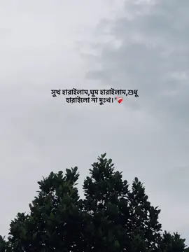 ❤️‍🩹#foryou 