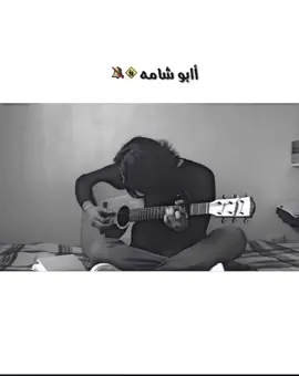 🫤💔 #المصمم_ابوشامه 