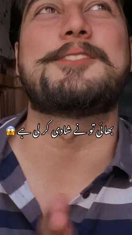 #viralvideo #shadishudahumai #shadishuda4bachoonkimaa #sanayousaf #shadishuda #shadishuda #fyppppppppppppppppppppppp #viraltiktok 