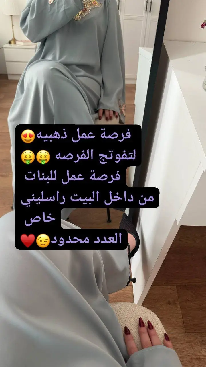 #CapCut #عمل #فرصة 