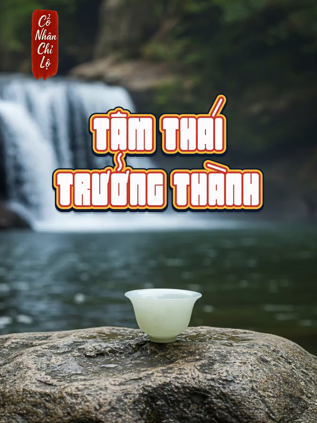 Thế nào gọi là tâm thái trưởng thành? #conhanchilo #baihoccuocsong #trietlycuocsong #TrietLySong #loiconhanday #giacngo