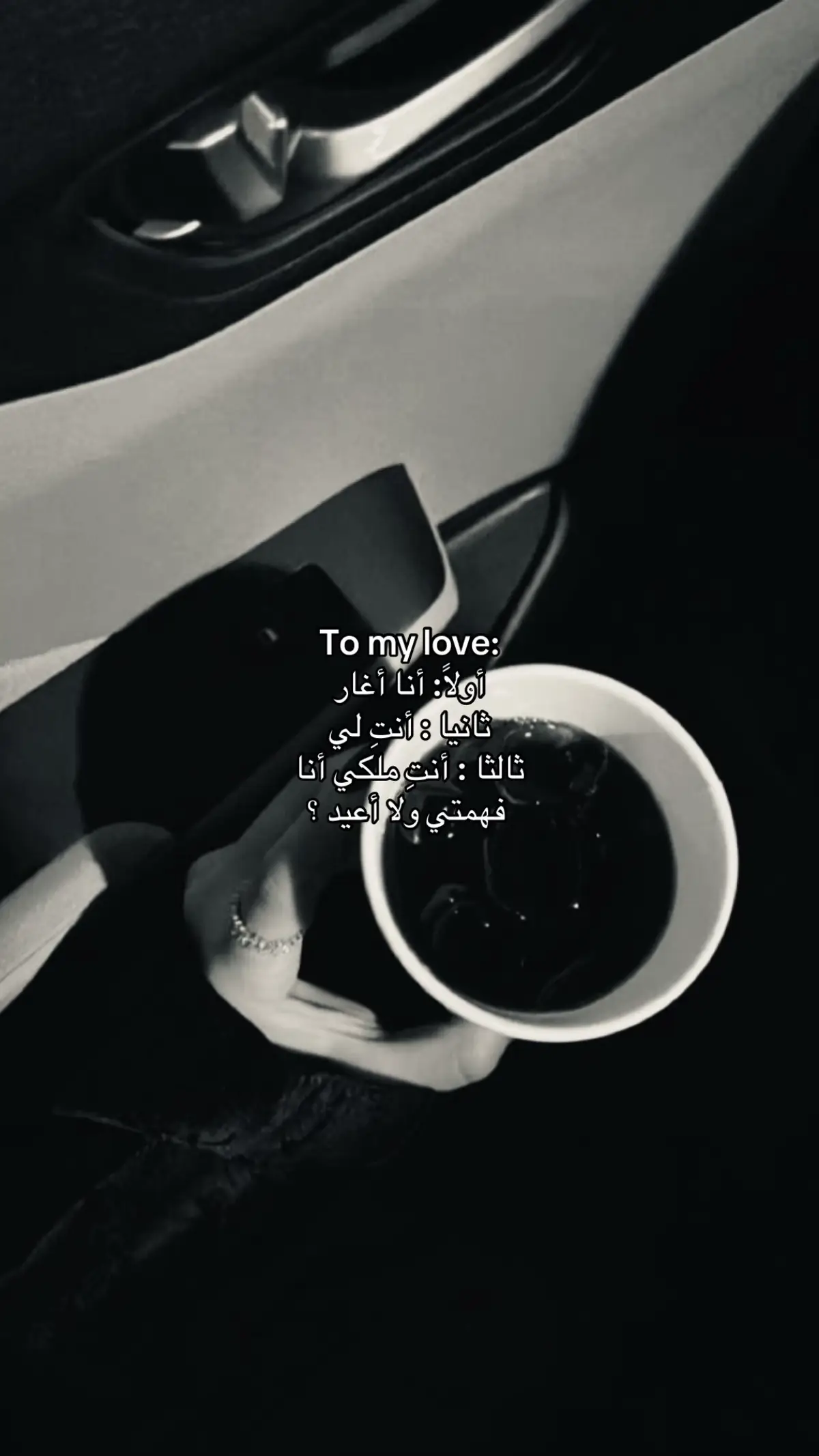 #احبك ❤️❤️❤️❤️❤️