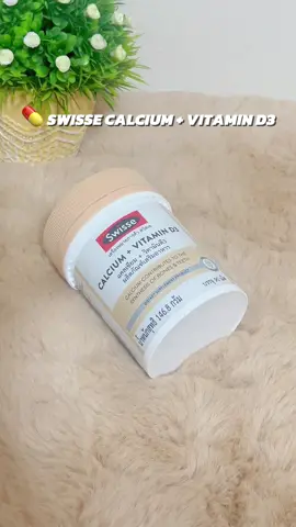 อีกตัวช่วยเสริมความแข็งแรงให้กับกระดูกและฟัน 💪🏻🦷🦴#swisse #calcium #vitamind3 